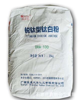 황화물 공정 아나타세 등급 티타늄 이산화물 DHA-100