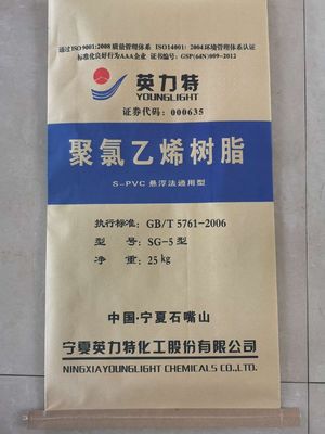 영라이트 SG5 서스펜션 PVC 樹脂 K-값 67 낮은 휘발성 물질 0.25% 및 겉보기 밀도 0.58g/mL