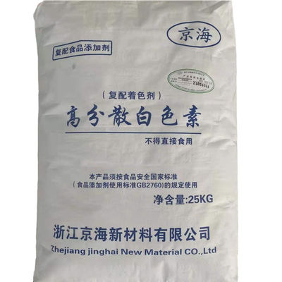 EINECS No 236-675-5 FDA 이산화티탄 화합물 첨가제 착색제