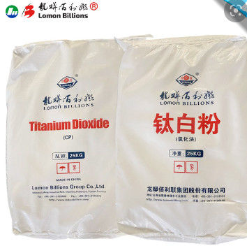 플라스틱 백색 코팅 이산화 티타늄 Tio2 BLR 886