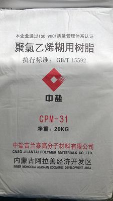 Jilantai CPM-31 PVC 페이스트 樹脂, 극저미분자 ≤20 pcs, 열 백도 ≥95%, 중합화도 1200-1400