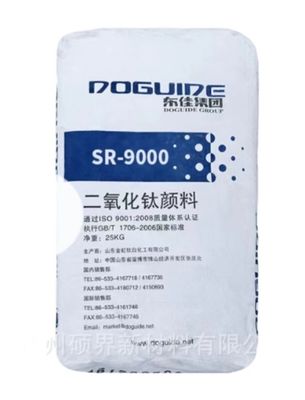 SR-9000 황화물 공정 티타늄 이산화 Rutile Tio2 자동차 페인트
