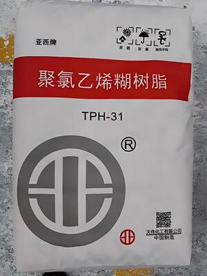 Tianwei TPH-31 PVC糊树脂，K值78，低挥发分，高聚合度，适用于高端应用