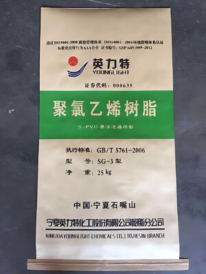 SG-3 현탁 PVC 수지 K-값 58-60 (높은 가소제 흡수율 및 낮은 점도)