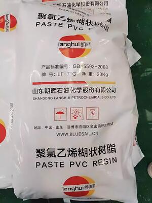 랭후이 LF-71G PVC 페이스트 힙스 K-Value 78 소액 휘발성 물질과 소액 잔류 비닐 엽록소 모노머
