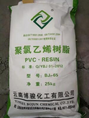 BJ-65 PVC 블렌딩 수지 (K-값 65-68), 초저가소제 흡수 및 균일 입자 크기