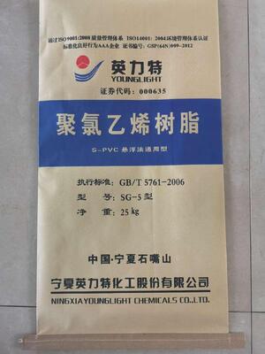 경질 PVC 가공을 위한 K-값 68, 낮은 휘발성 함량 및 높은 겉보기 밀도를 갖춘 Ningxia PVC-SG5 서스펜션 등급 PVC 수지