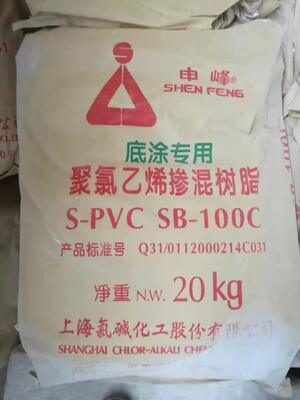 상하이 클로르 알칼리 SB-100C 혼합형 PVC 樹脂 K-값 67 높은 흰색과 낮은 휘발성 함량