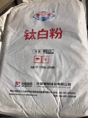 LB 그룹 BILLION R-996 지르코니아-알루미나 코팅과 95% TiO2 함유로 높은 내구성 코팅을 위한 루틸 티타늄 이산화