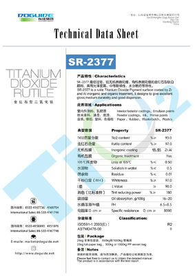 오리지널 페인팅 TiO2 루타일 티타늄 디옥사이드 안료 Sr-2377 도구이드 TiO2