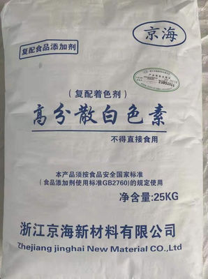 EINECS No 236-675-5 FDA 이산화티탄 화합물 첨가제 착색제