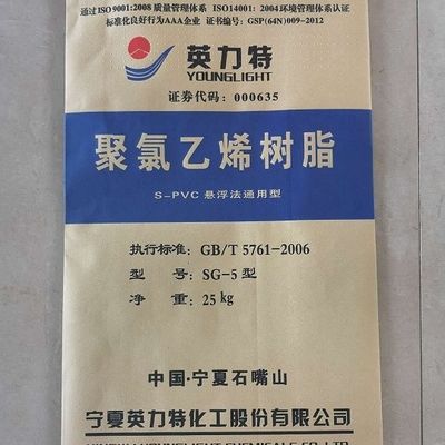 흰색 K65 PVC 樹脂 분말 SG-5 K 값 66-68 휘발성 물질이 낮고 기계적 강도가 높습니다