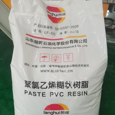 LF-51L 중분자성 PVC 페이스트 樹脂 중분분분분화도 1300±100, 낮은 플래스티솔 점도 4500±2000mPa·s, 극저미분자 ≤20 pcs