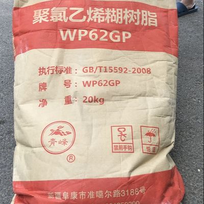 中泰 WP62GP 糊状聚氯乙烯树脂，平均聚合度 980-750，K 值 65-59，B 粘度 3.0-7.0